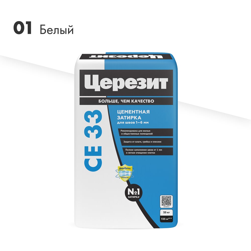 Изображение товара Затирка для швов Церезит Ce33 25кг белая для наружных и внутренних работ