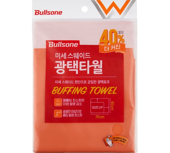 Изображение товара Микрофибра Bullsone для полировки кузова 40x70см WSH-126-00015