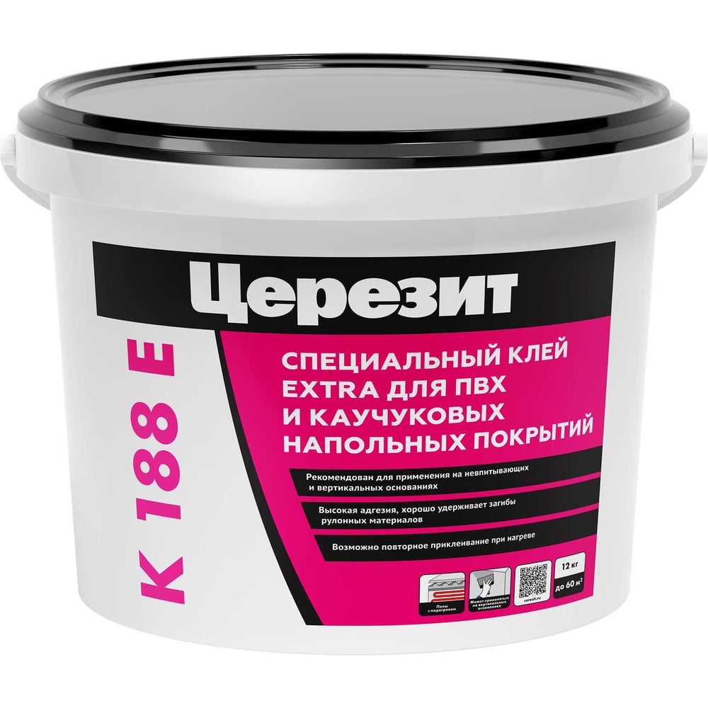 Изображение товара Клей Церезит K 188е/12 экстра для плитки и паркета 12 кг