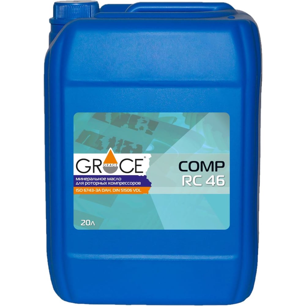 фото Масло компрессорное grace comp rc-46 20 л
