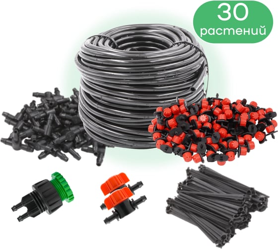 Изображение товара Система капельного полива ПоливНаДаче на 30 растений, с регулируемыми капельницами GS-30R