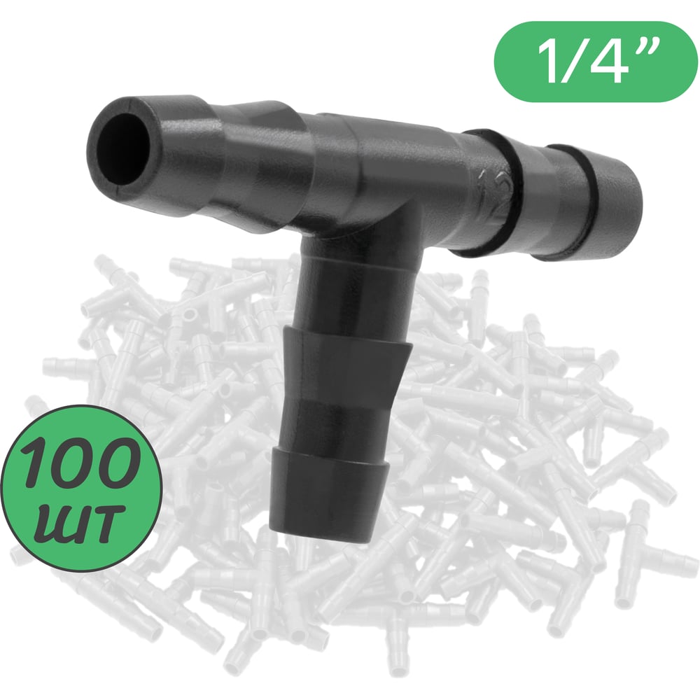 Изображение товара Тройник ПоливНаДаче для пвх трубки 4/6 или 4/7мм, упаковка 100шт TC0414L.100