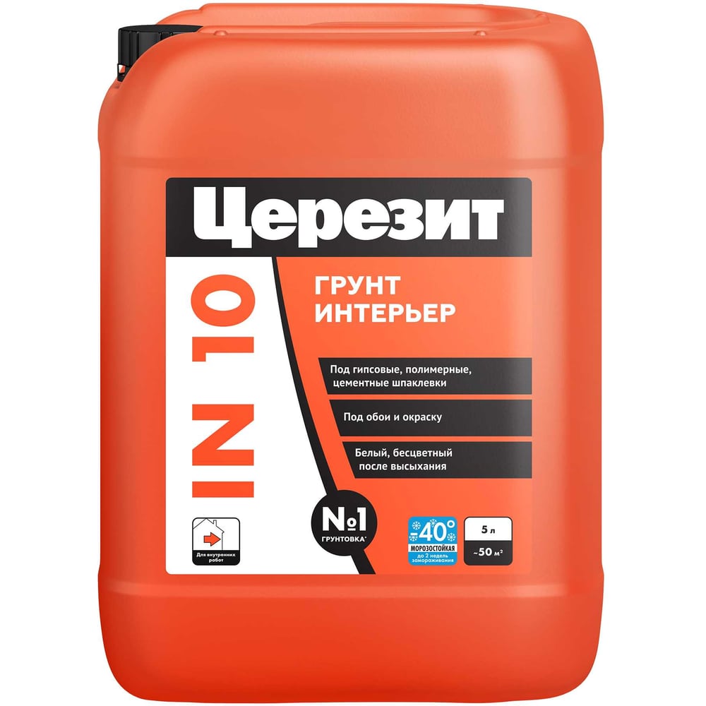 Изображение товара Морозостойкая грунтовка Церезит интерьер 5л