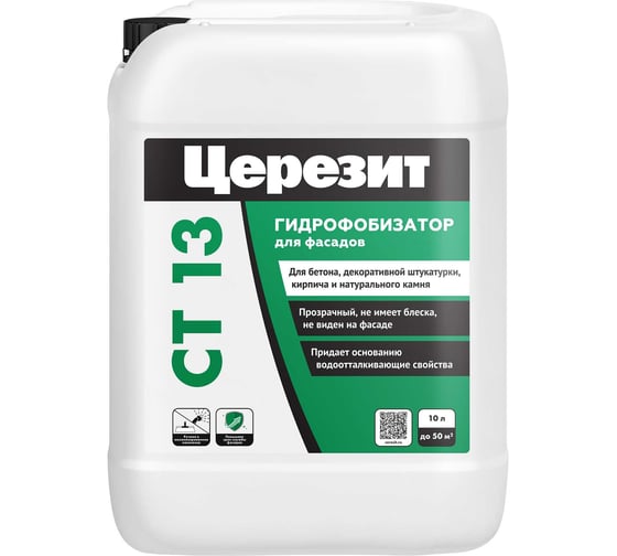 Изображение товара Универсальный гидрофобизатор для впитывающих оснований Церезит Ct 13/10 918067