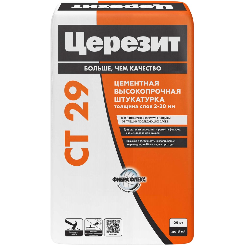 Изображение товара Штукатурка и шпаклевка Церезит Ct 29/25 25 кг для ремонта