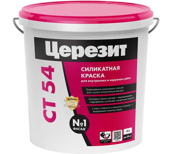 Изображение товара Силикатная краска для наружных работ Церезит Ct 54/15 база 899248