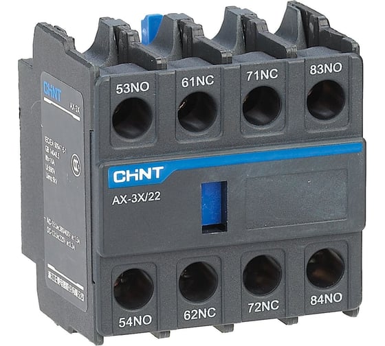 Изображение товара Приставка дополнительные контакты CHINT AX-3X/04 к контактору NXC-06~630 (R) 938255