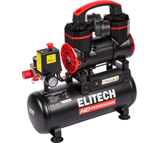 Изображение товара Компрессор безмасляный малошумный Elitech ACF 200-8S 204538