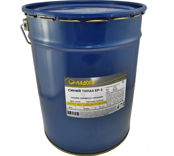 Изображение товара Профессиональная смазка ЛАДОГА Топаз EP-2 синий, ведро 18 кг LS_STEP2_18