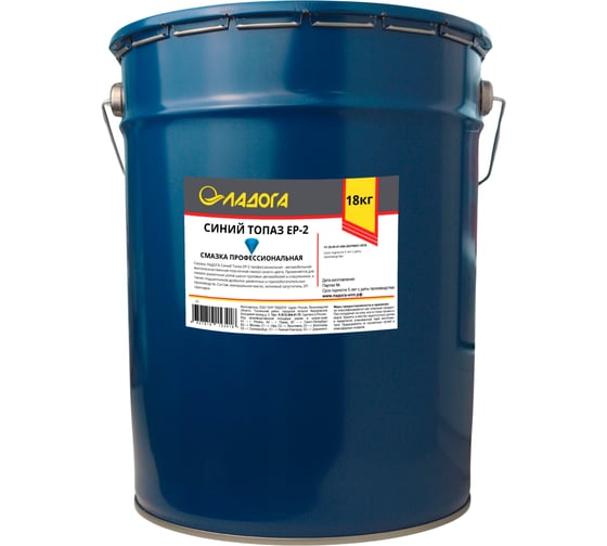 Изображение товара Профессиональная смазка ЛАДОГА Топаз EP-2 синий, ведро 18 кг LS_STEP2_18