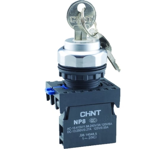 Изображение товара Переключатель CHINT с ключом NP8-10Y/21 2 полож. с фиксацией 1НО IP65 (R) 578130