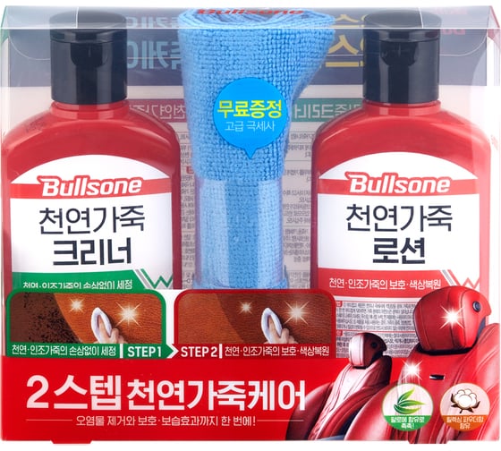 Изображение товара Набор по уходу за кожей Bullsone комплект WAX-201-00001