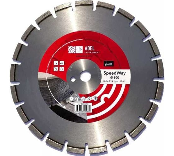Изображение товара Диск алмазный SpeedWay 600x4.0x25.4 мм Adel Instrument AI-1301060101