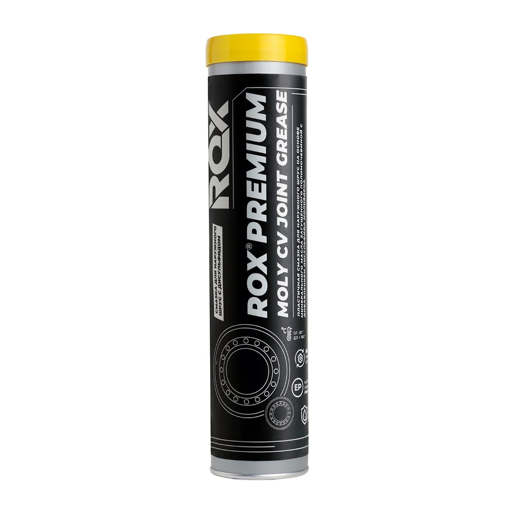 Смазка для шарикового наружного ROX PREMIUM MOLY CV JOINT GREASE R607