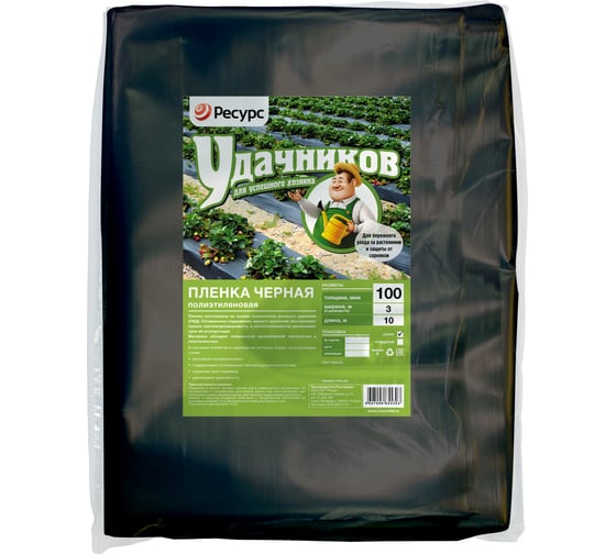 Изображение товара Пленка черная (80 мкм, 10х1.5 м) Ресурс 10078