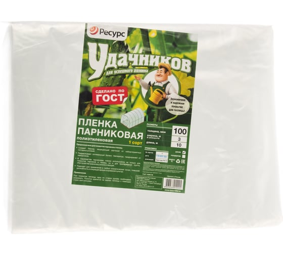 Изображение товара Пленка п/э 1 сорт (100 мк, 10х1.5м) Удачников 07735