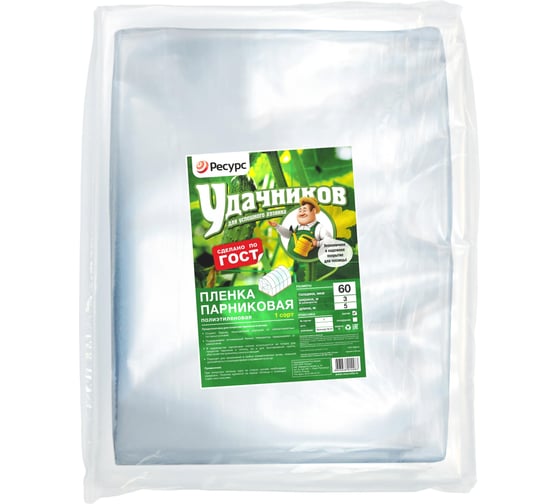 Изображение товара Пленка Удачников п/э 1 сорт 60 мк, 5х1.5м 19952