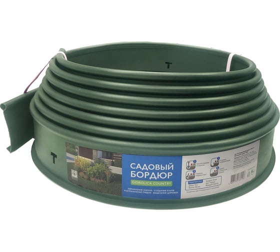 Изображение товара Бордюр пластиковый Gidrolica Country зеленый, 10000x20x100 мм, с отверстиями 7301