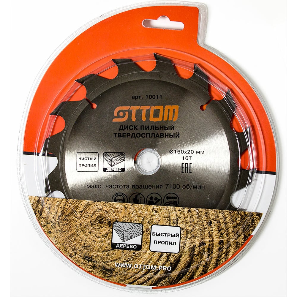 Пильный диск для древесины OTTOM