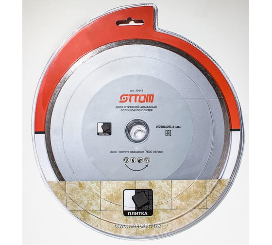 Изображение товара Диск отрезной алмазный сплошной по плитке 200х22.2/25.4 мм OTTOM 20015