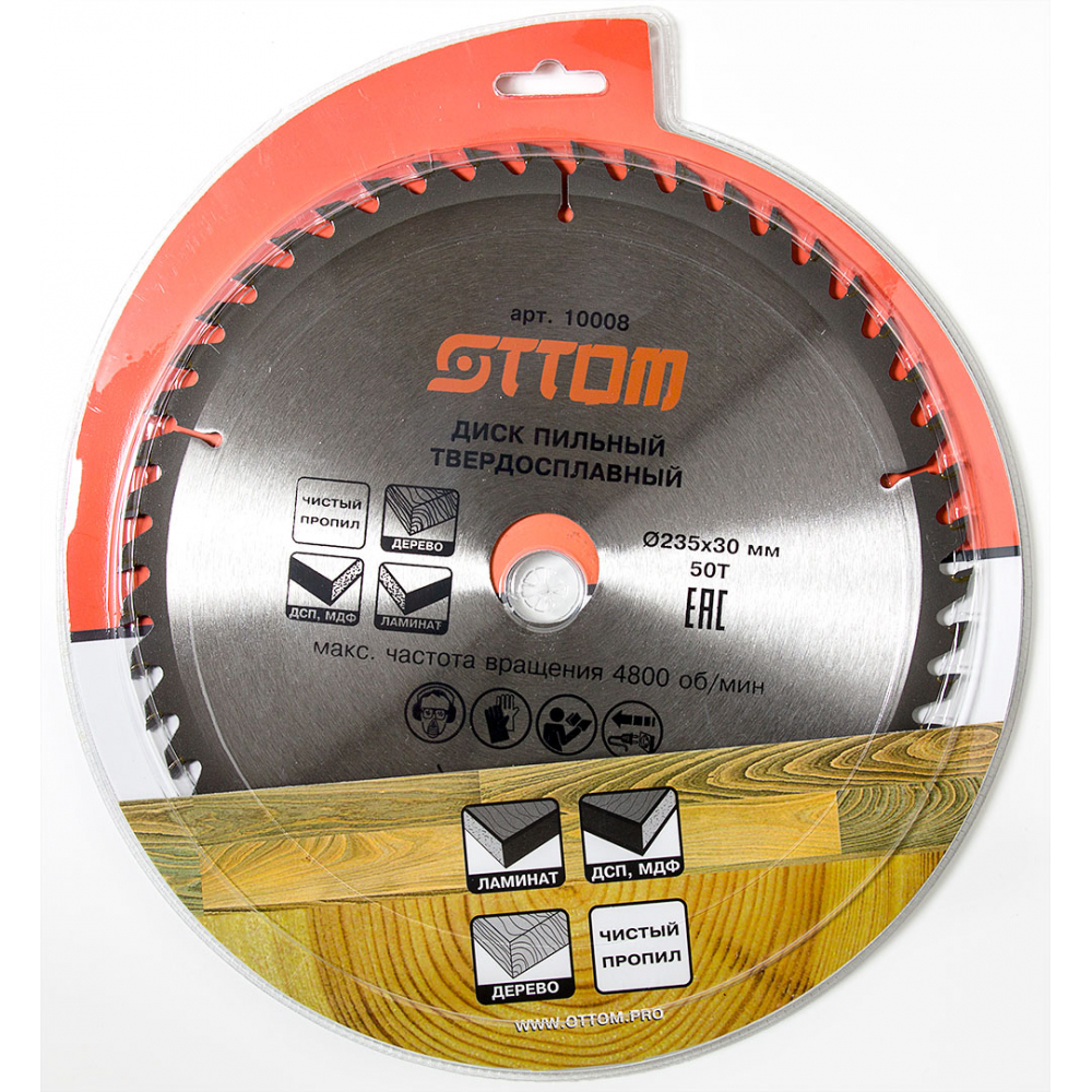Пильный диск для дерева OTTOM пильный диск по ламинату практика 031 174 диаметры 160x20 16 мм 48 зубов