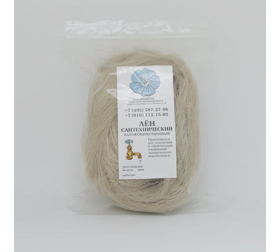 Изображение товара Лен сантехнический ООО ЮНАФЛЭКС ЭКСТРА 2,5 кг Л/С2519