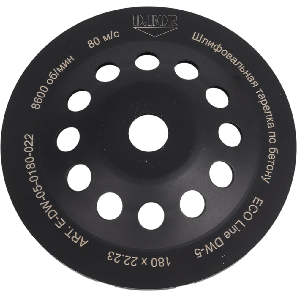 Изображение товара Тарелка шлифовальная ECO Line DW-5 (180 мм, 22,2 мм) D.BOR E-DW-05-0180-022