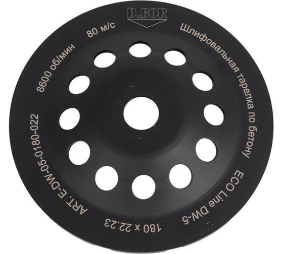 Изображение товара Тарелка шлифовальная ECO Line DW-5 (180 мм, 22,2 мм) D.BOR E-DW-05-0180-022