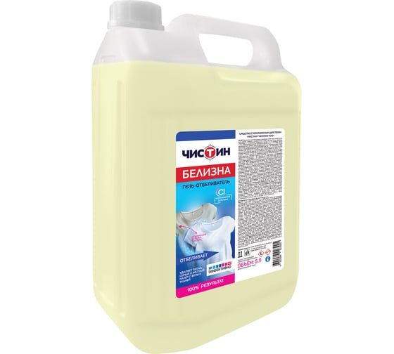 Изображение товара Средство для отбеливания и чистки тканей ЧИСТИН Белизна гель с комплексным действием 5 л, 609141