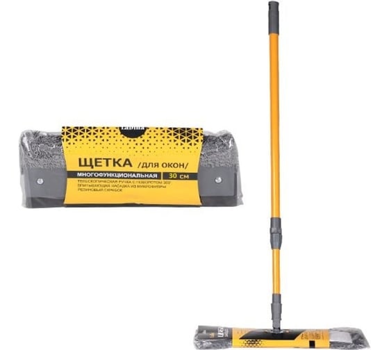 Изображение товара Щетка для мытья окон Ladina с поворотом, 30 см, желтый/серый, арт. 30016