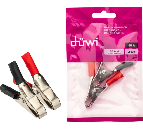 Изображение товара Зажим (крокодил), duwi DAC-10A-50-H2, черный/красный, 2шт, 24216 5