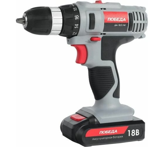 Изображение товара Аккумуляторная дрель-шуруповерт ПОБЕДА ДА-18/2 Ли 180201636