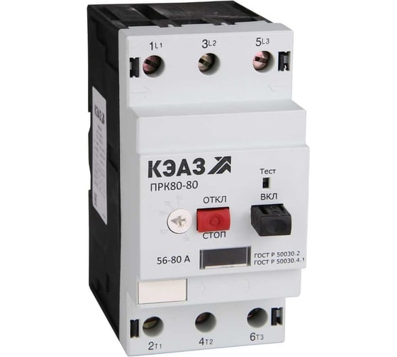 Изображение товара Пускатель КЭАЗ ПРК80-63 269961