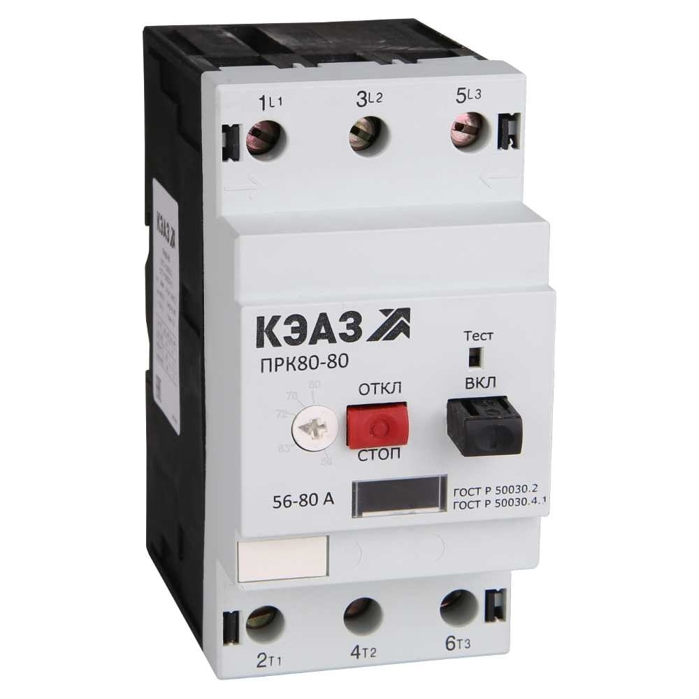 Изображение товара Пускатель силовой КЭАЗ ПРК80-80 80А для автоматизации управлений