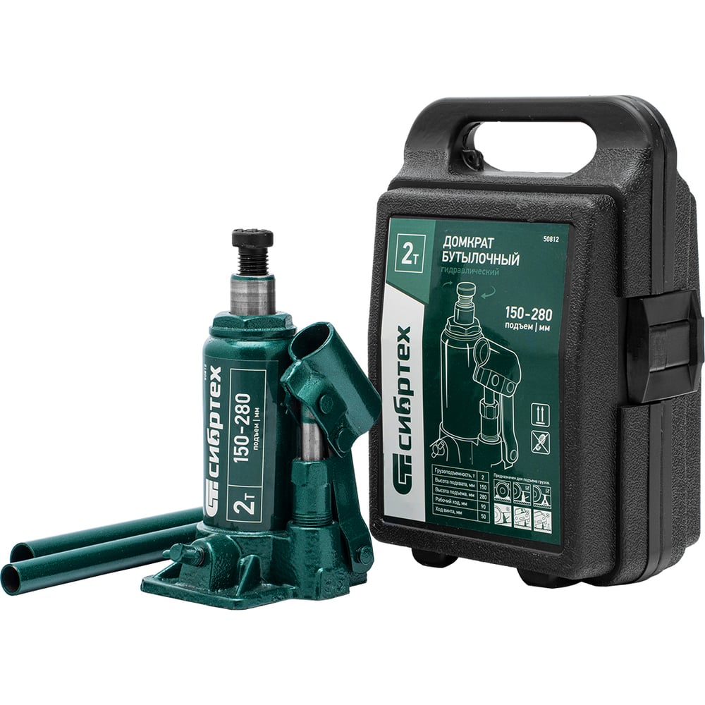 Изображение товара Домкрат гидравлический бутылочный СИБРТЕХ 2 т 150-280 мм с кейсом
