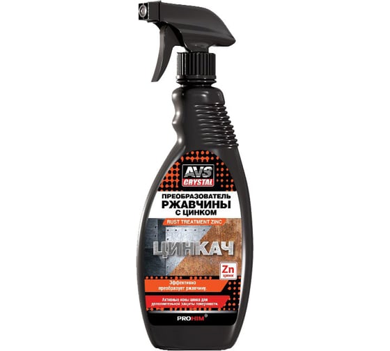 Изображение товара Преобразователь ржавчины Прохим AVK-181 ЦИНКАЧ 500 мл A07077S