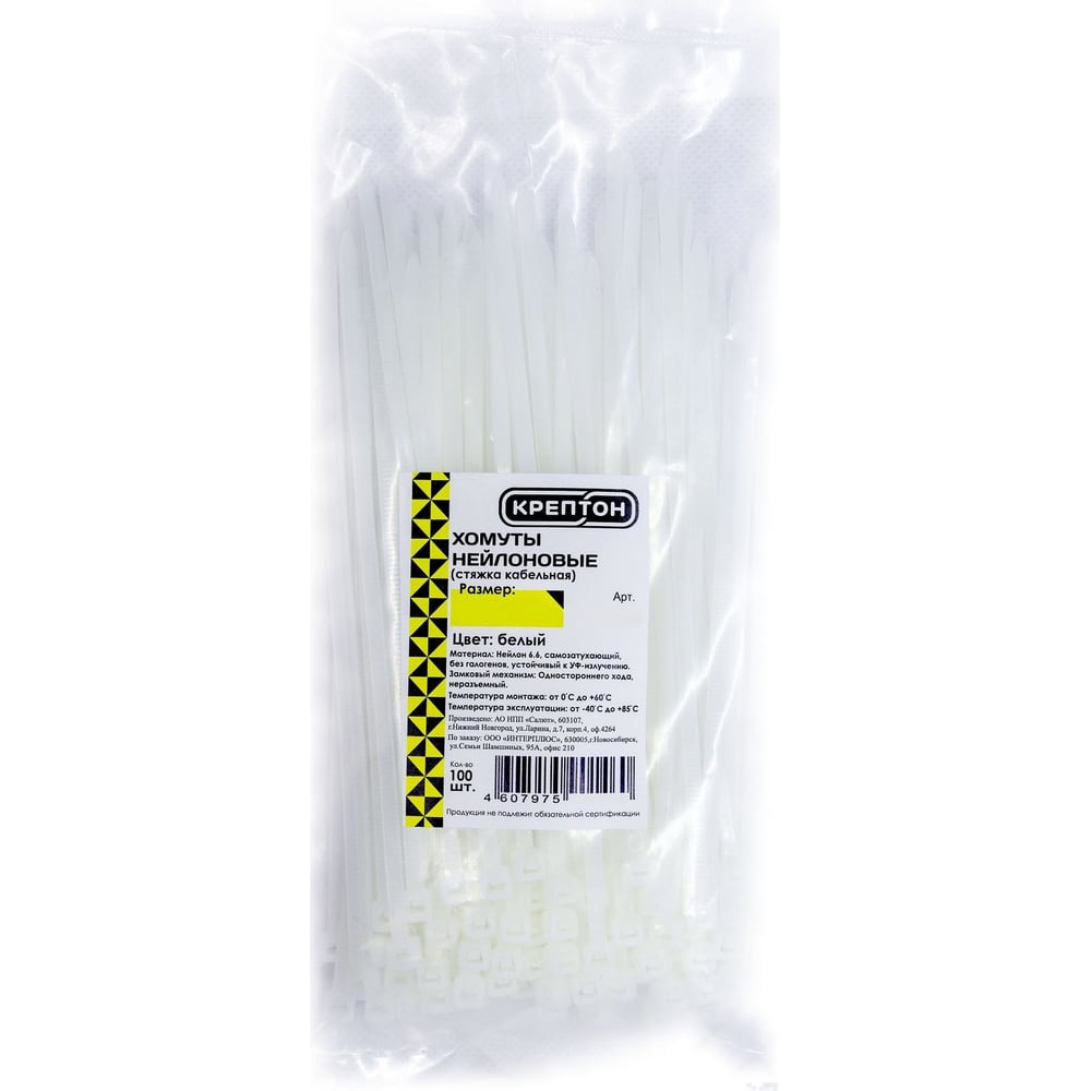 Изображение товара Нейлоновый хомут Крептон 4,8x500 мм, белый, 100 шт. в упаковке 90130