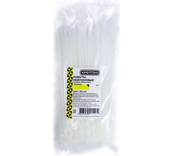 Изображение товара Нейлоновый хомут Крептон 3,6x150 мм, белый, 100 шт. в упаковке 90146