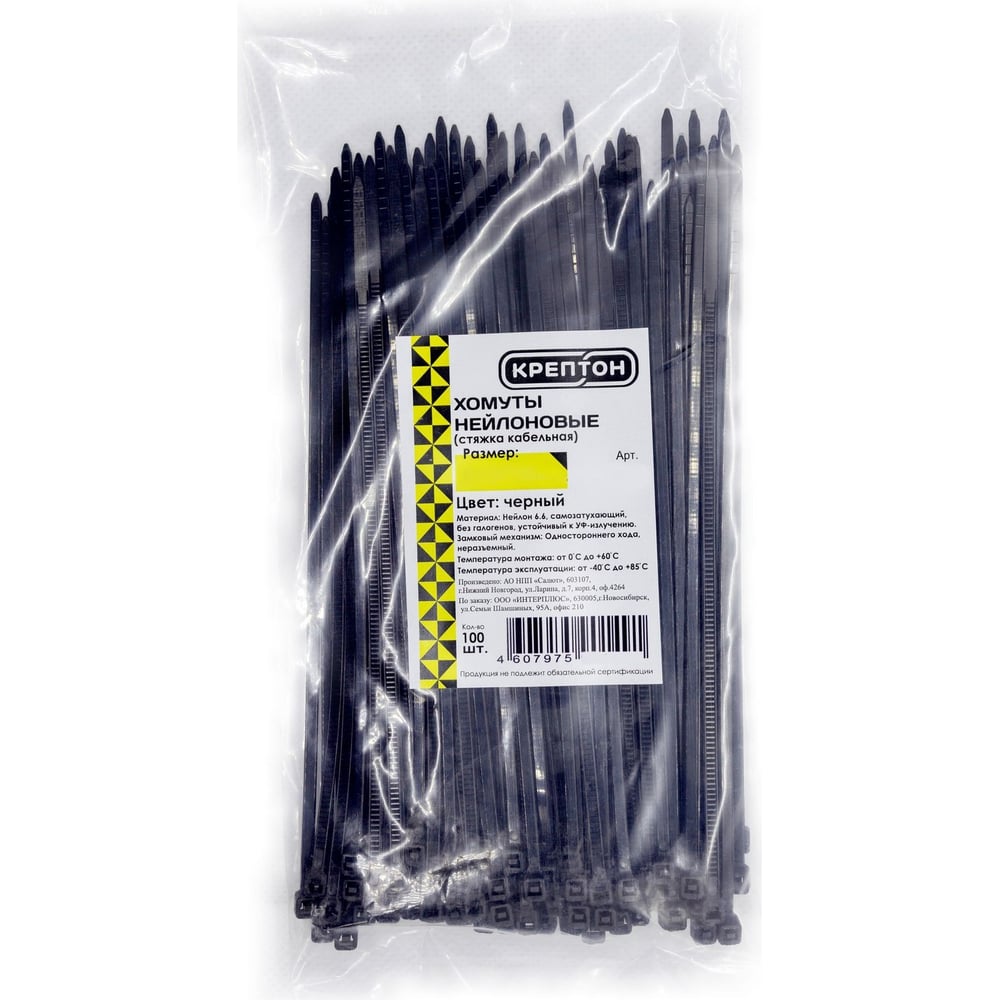 Изображение товара Нейлоновый хомут Крептон 4,8x500 мм черный 100 шт