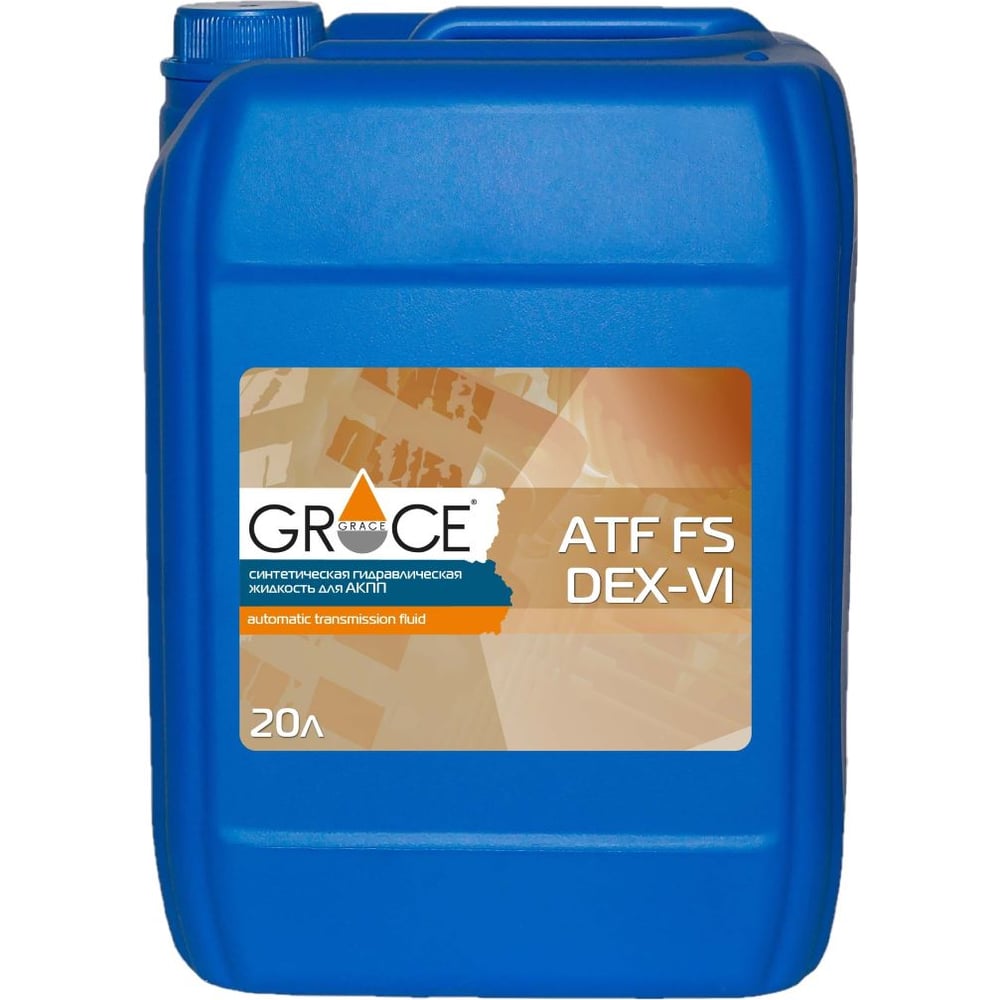 фото Масло трансмиссионное синтетическое grace atf fs dex vi 20 л