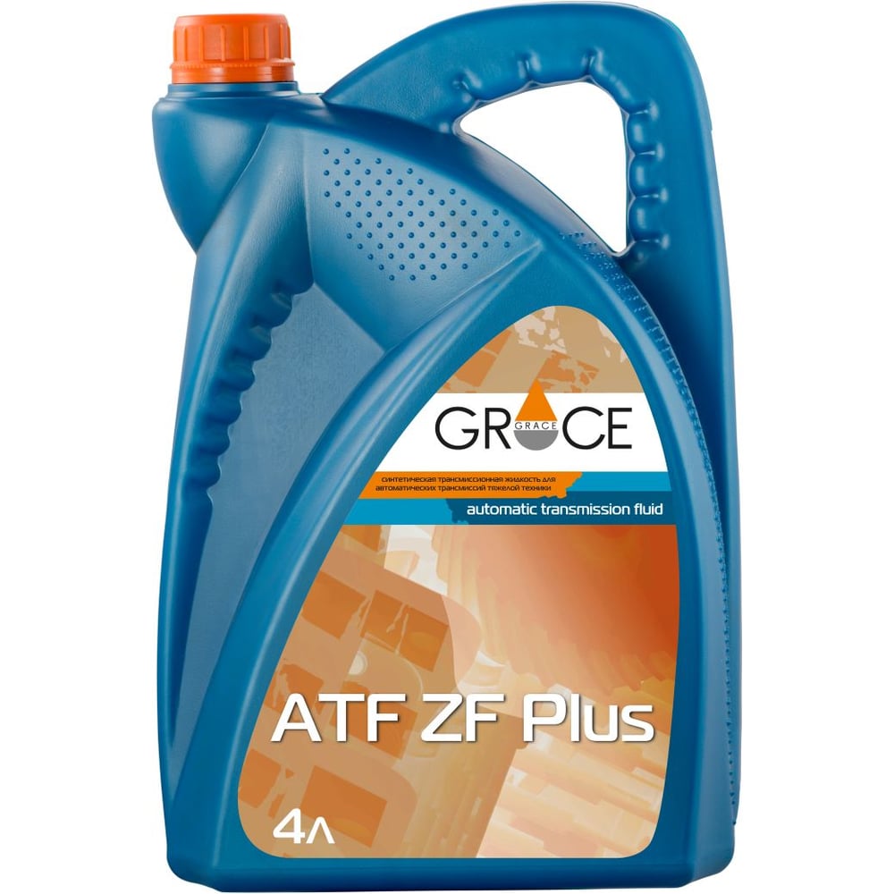 фото Масло трансмиссионное синтетическое grace atf zf plus 4 л