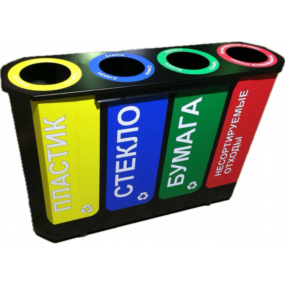 Изображение товара Урна для раздельного сбора мусора Дигрус 4 секции, сталь, цветной