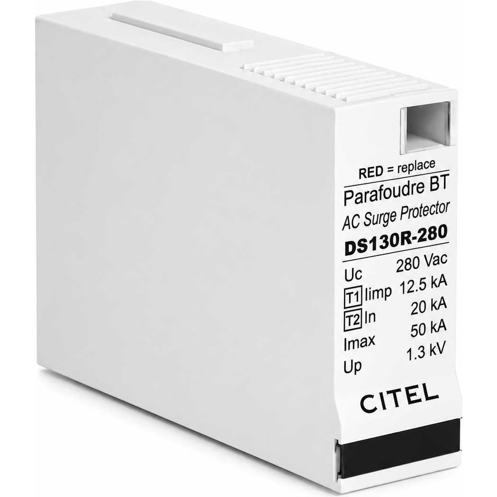 Изображение товара Сменный модуль для УЗИП Citel DSM130R-280 571100 Изображение товара Сменный модуль для УЗИП Citel DSM130R-280 571100