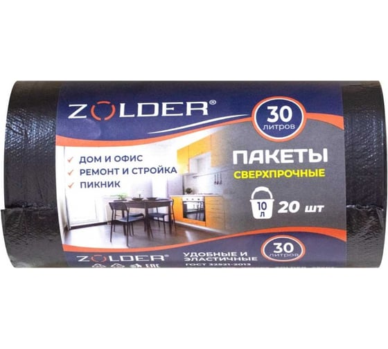 Изображение товара Пакеты для мусора 30 л, рулон 20 шт, черный ZOLDER ЭК000142821