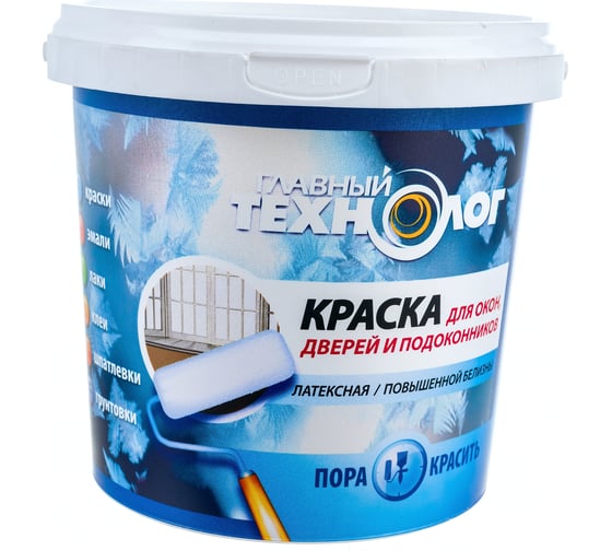 Изображение товара Латексная краска для окон, дверей, подоконников НОВБЫТХИМ белая 1,0кг 1096