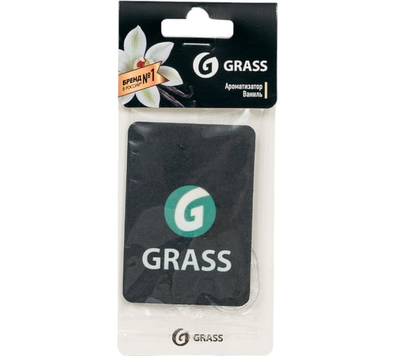 Изображение товара Картонный ароматизатор Grass ваниль ST-0404