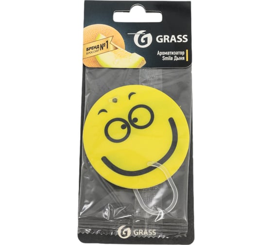 Изображение товара Картонный ароматизатор Grass "Смайл" дыня ST-0399