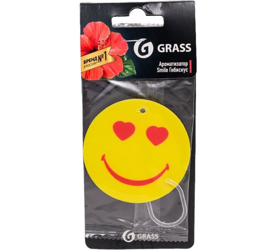 Изображение товара Картонный ароматизатор Grass "Смайл" гибискус ST-0401