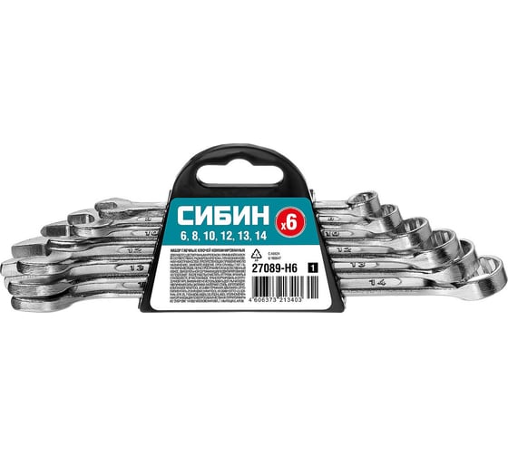 Изображение товара Набор комбинированных гаечных ключей СИБИН 27089-H6_z01
