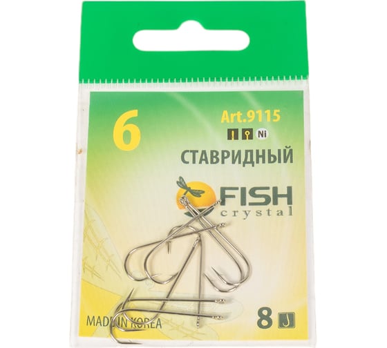 Изображение товара Крючок ставридный FISHCRYSTAL с ушком, №6, покрытие Ni, 8 шт 9115Ni-06F